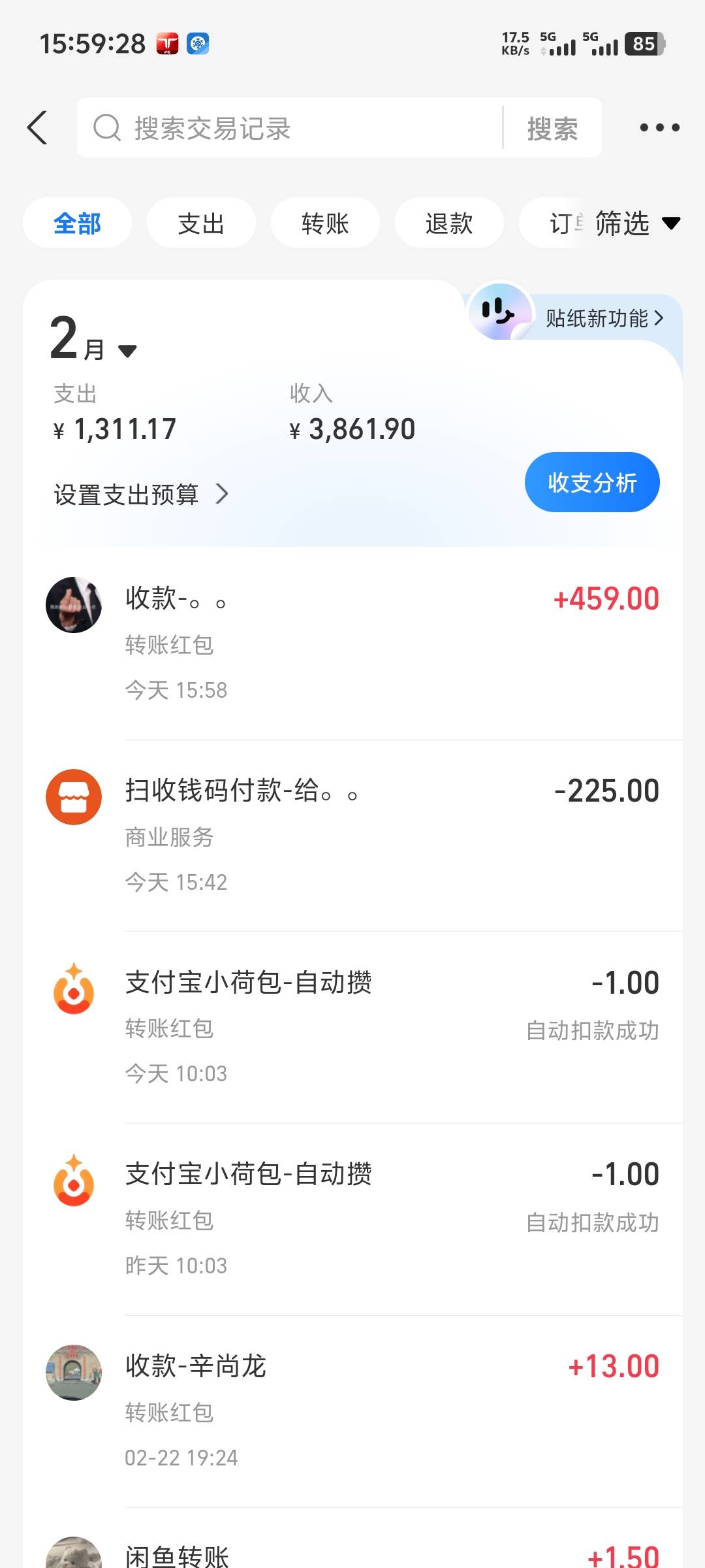 慢慢发育，赚个零花，破零了

89 / 作者:随风飘样 / 