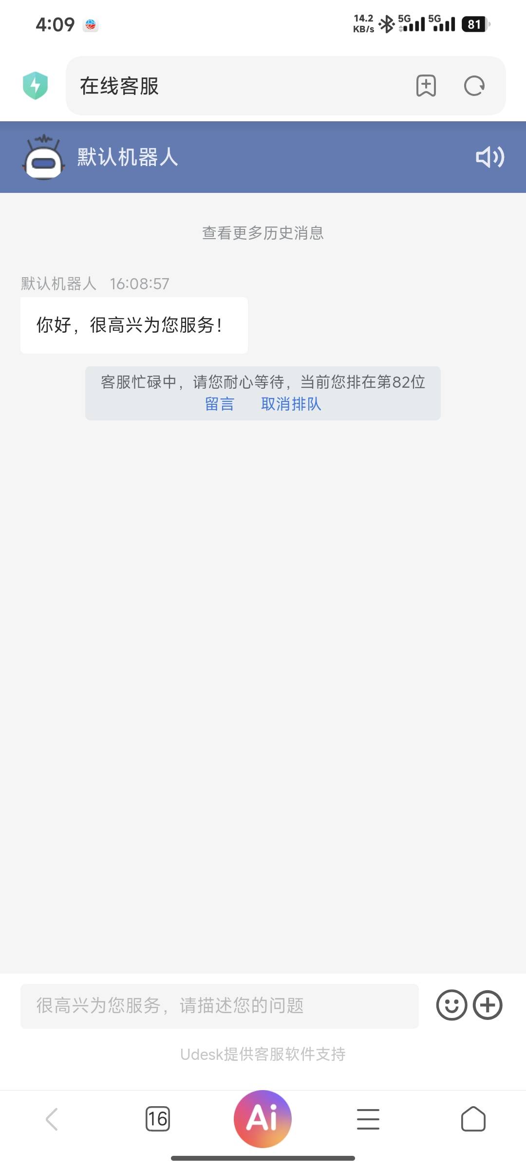 这是哪个平台？


95 / 作者:耕瘦田 / 