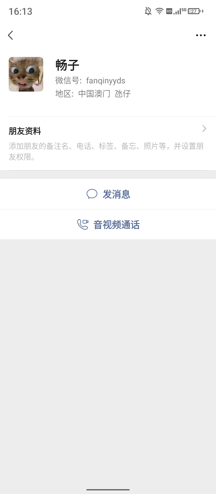 lj人   卖快手。春节红包死号。一样给他钱


46 / 作者:胡桃里8888 / 