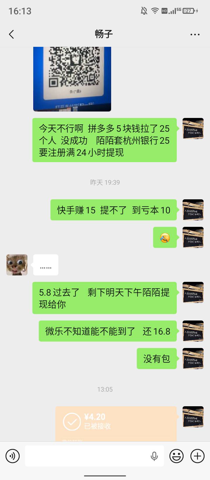 lj人   卖快手。春节红包死号。一样给他钱


91 / 作者:胡桃里8888 / 