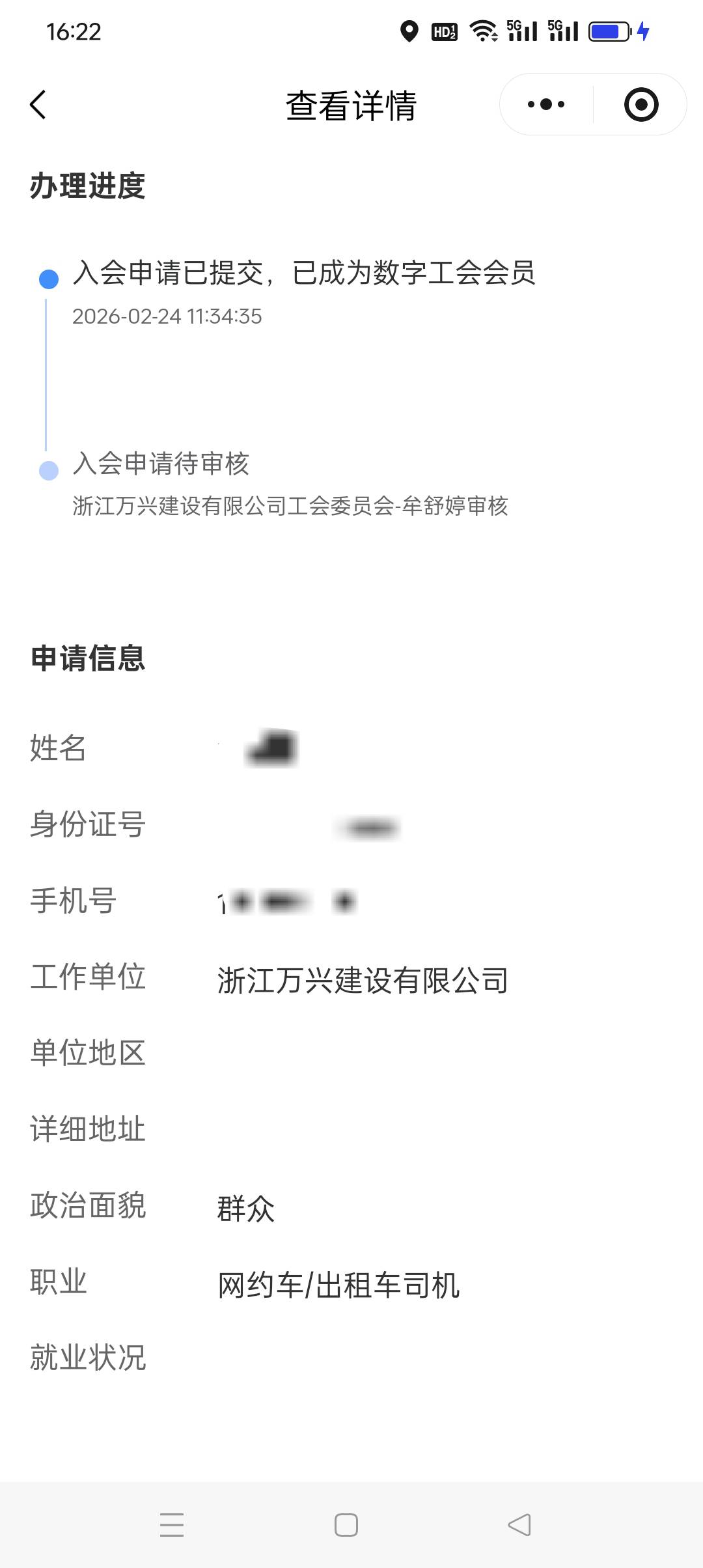 大号被踢了，小号不审核

2 / 作者:旺仔牛奶糖i / 