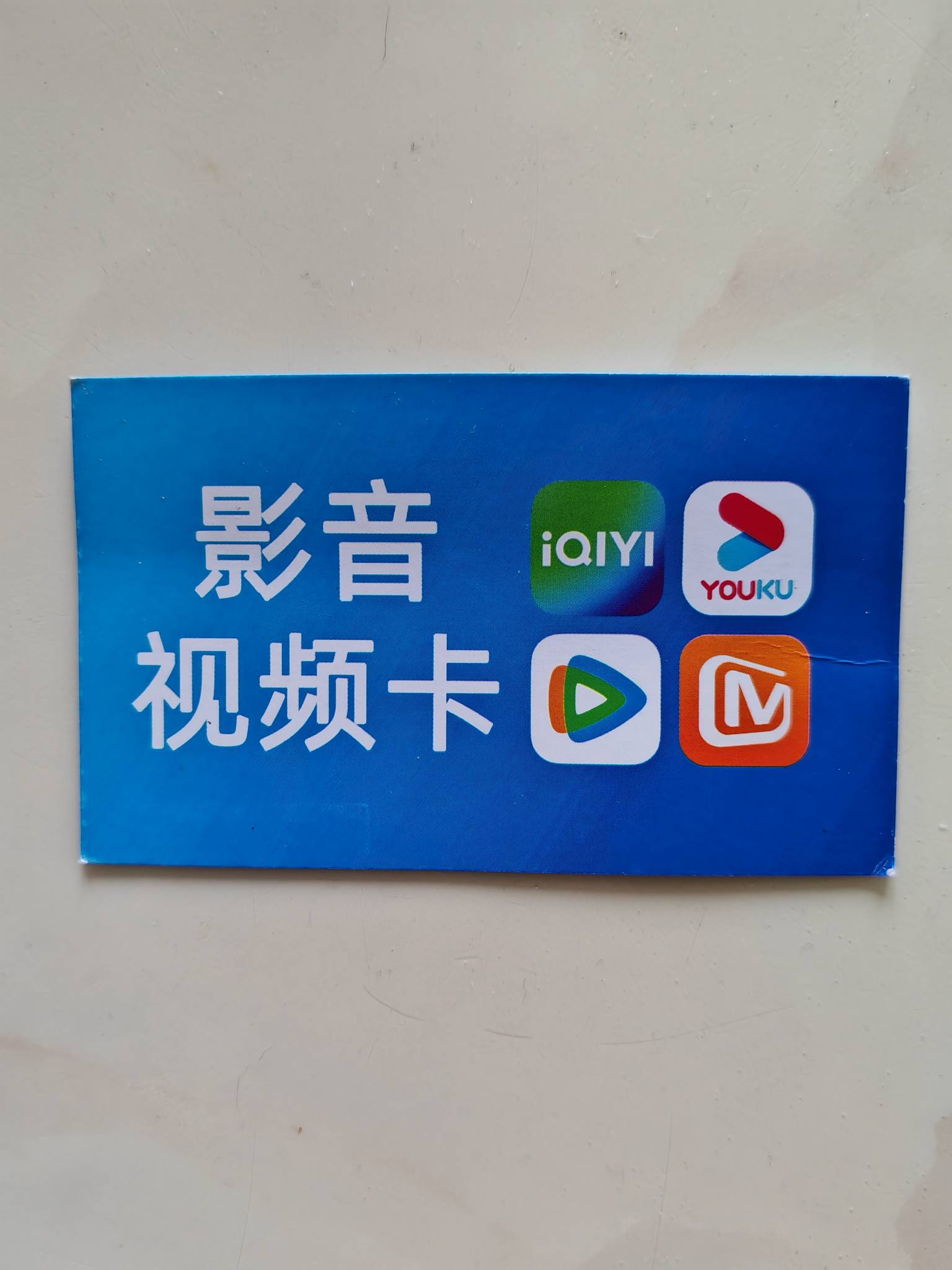 宜口袋购物立减金送的视频年卡，有人收吗？芒果PC端年卡


76 / 作者:ycjsisjdb / 