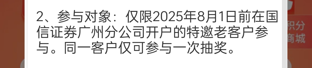 国信还有两个红包，没领的去！链接放下边




12 / 作者:✾͡見崎鳴 / 