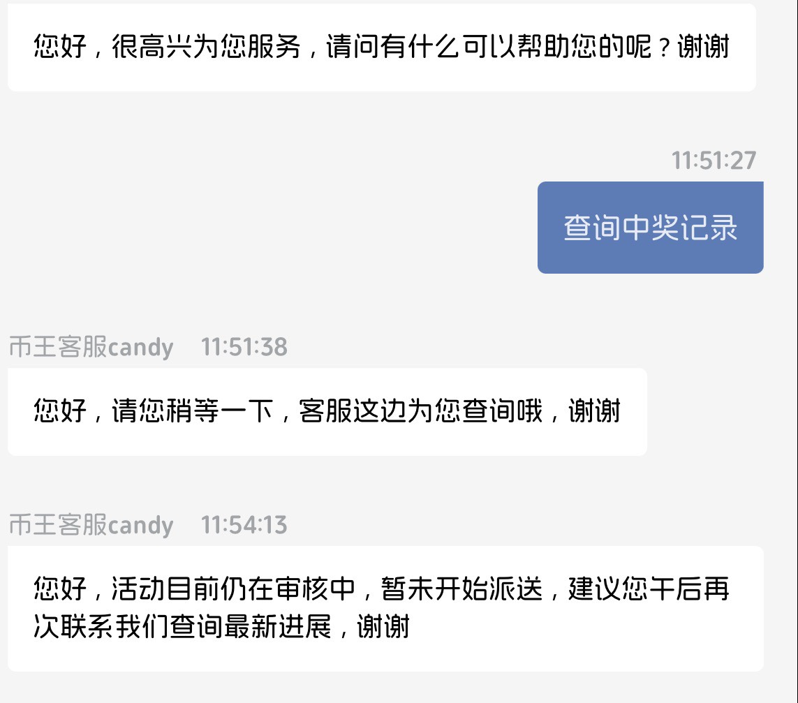 币王谁被天选了，又是800毛


5 / 作者:不知明的靓仔 / 