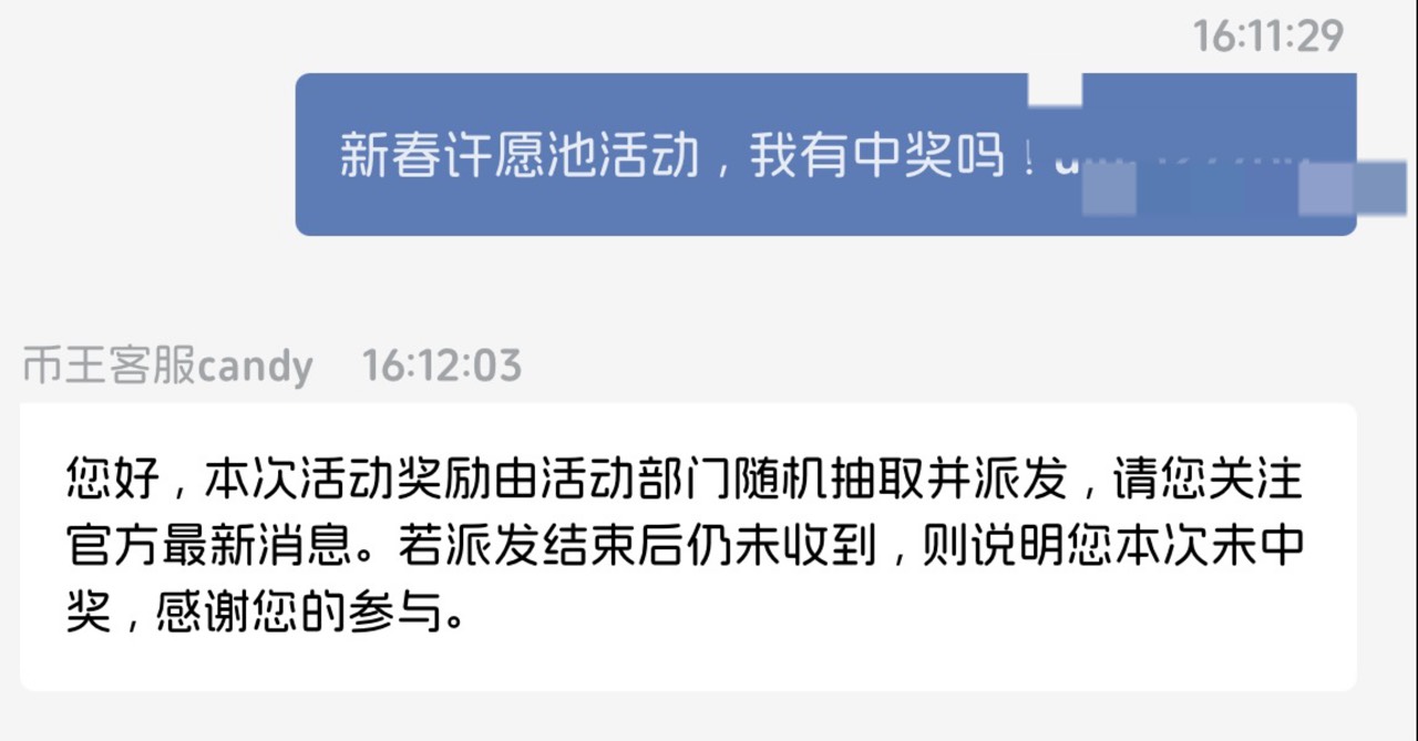 币王谁被天选了，又是800毛


59 / 作者:不知明的靓仔 / 