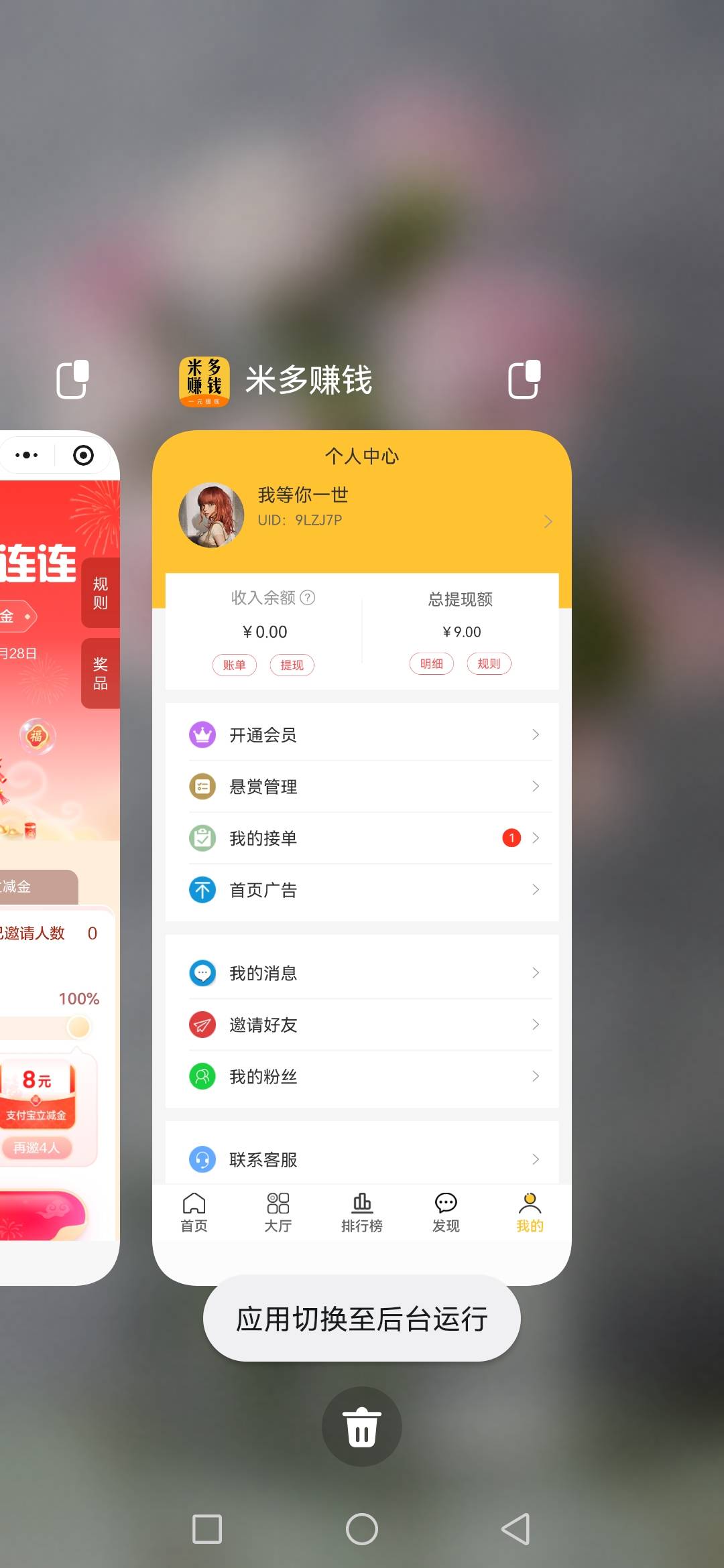.赚全封了

21 / 作者:可不可以再爱你 / 