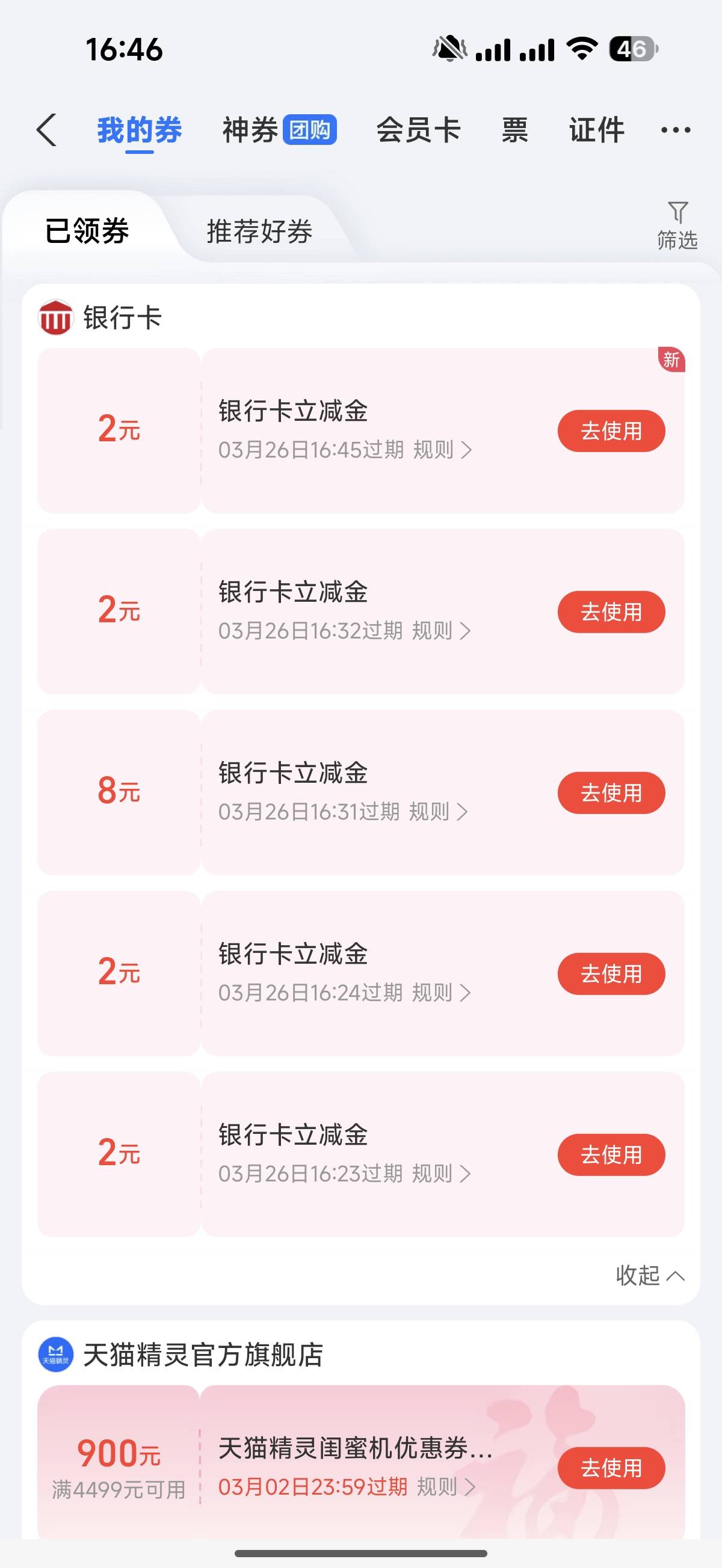 国寿

0 / 作者:我也欧皇啦 / 