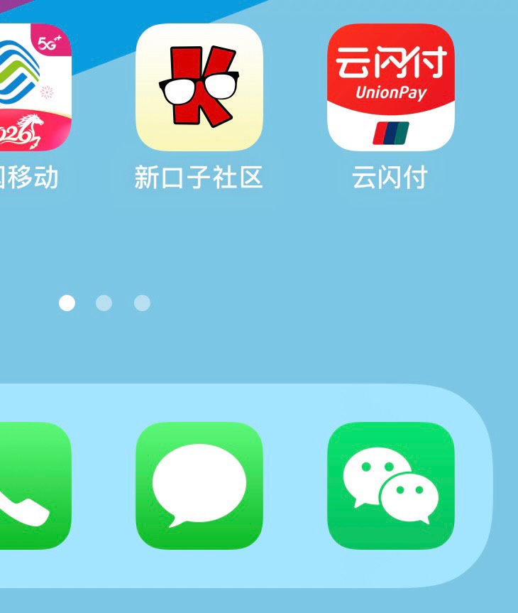 大佬们，求问苹果手机哪里下载卡农？
86 / 作者:跳跳糖777 / 