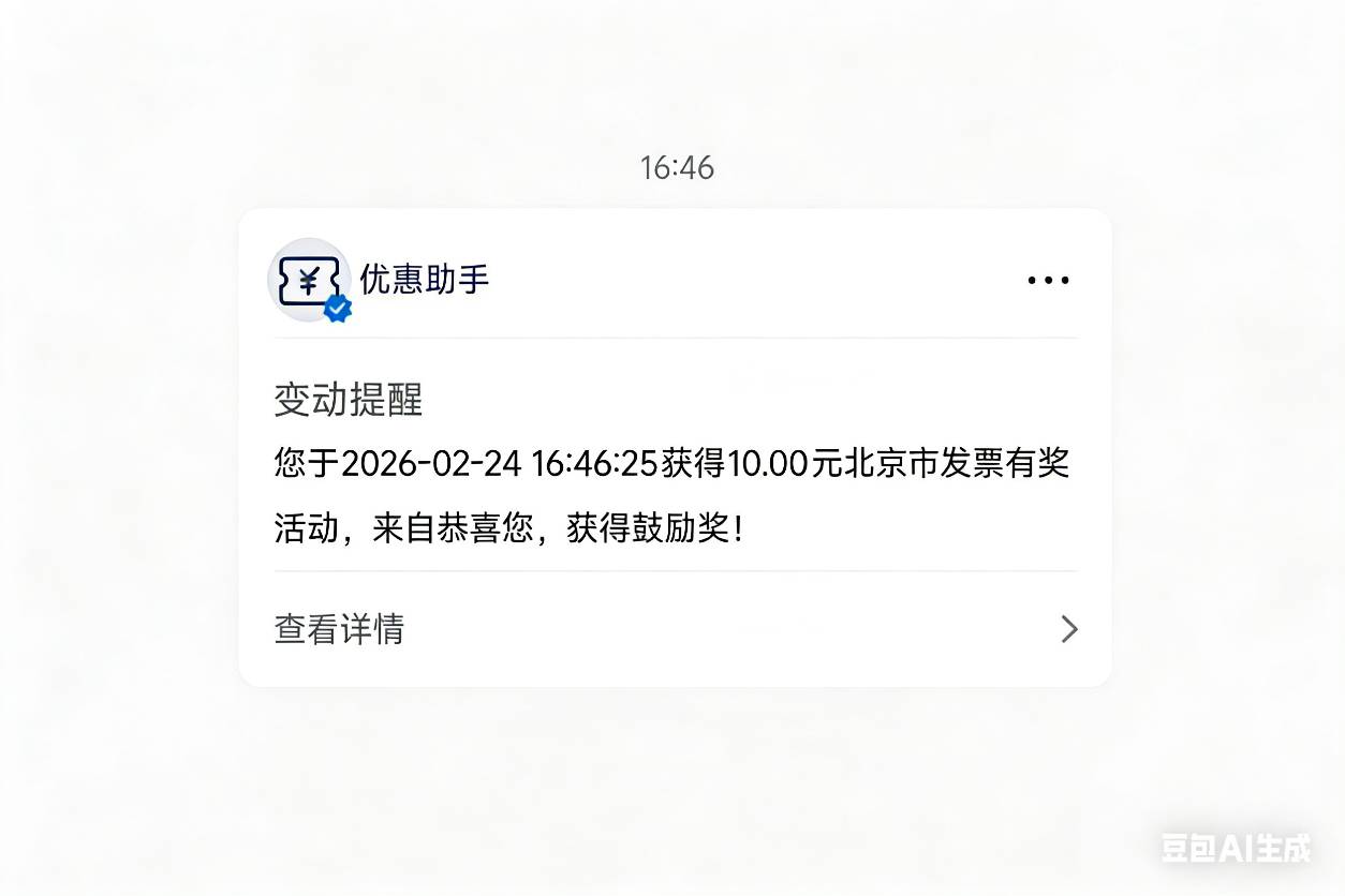 老哥们北京发票用饭票抽的到了一个

26 / 作者:憨小憨 / 