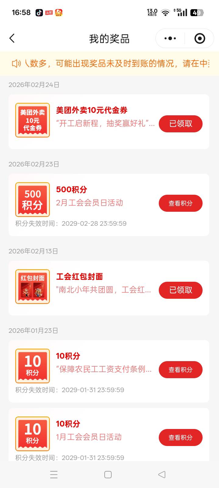 老哥们，谁有这个兑换链接，麻烦给个，感谢，里面没法复制。

51 / 作者:东尼丶 / 