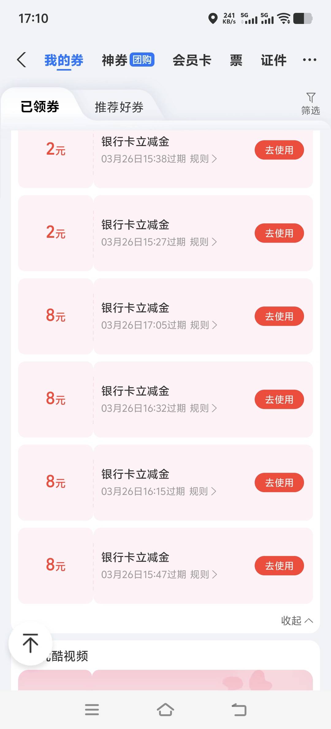 随便搞了点

24 / 作者:小屎 / 