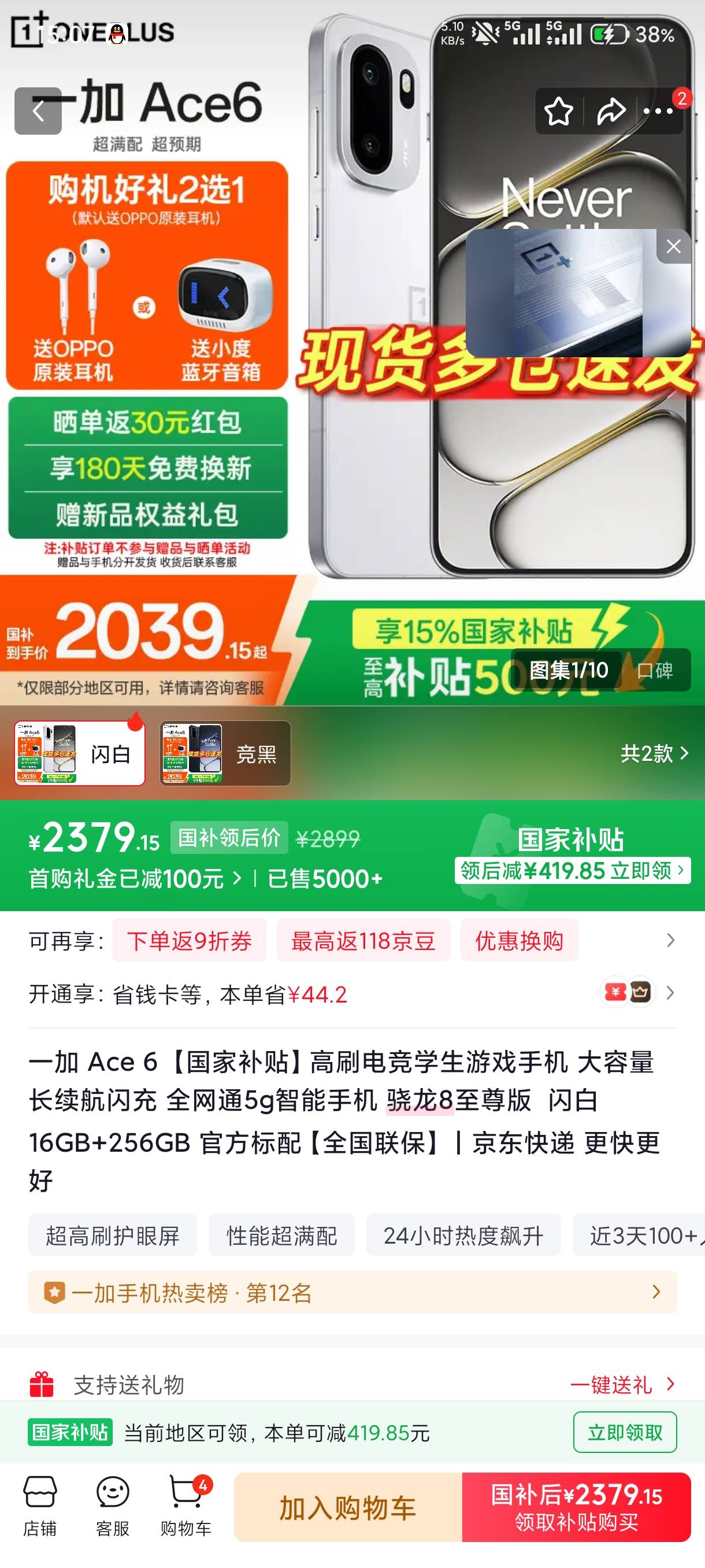 老表们，这两款手机哪款合适


85 / 作者:赵匡一 / 