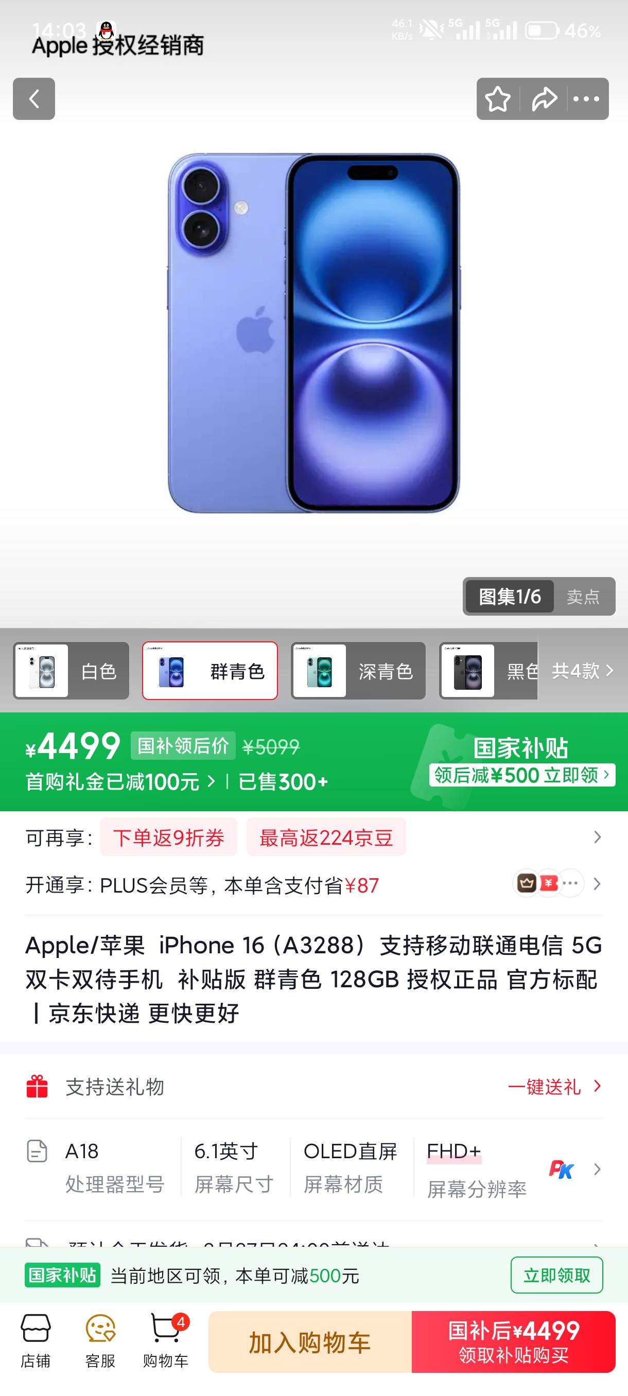 老表们，这两款手机哪款合适


69 / 作者:赵匡一 / 