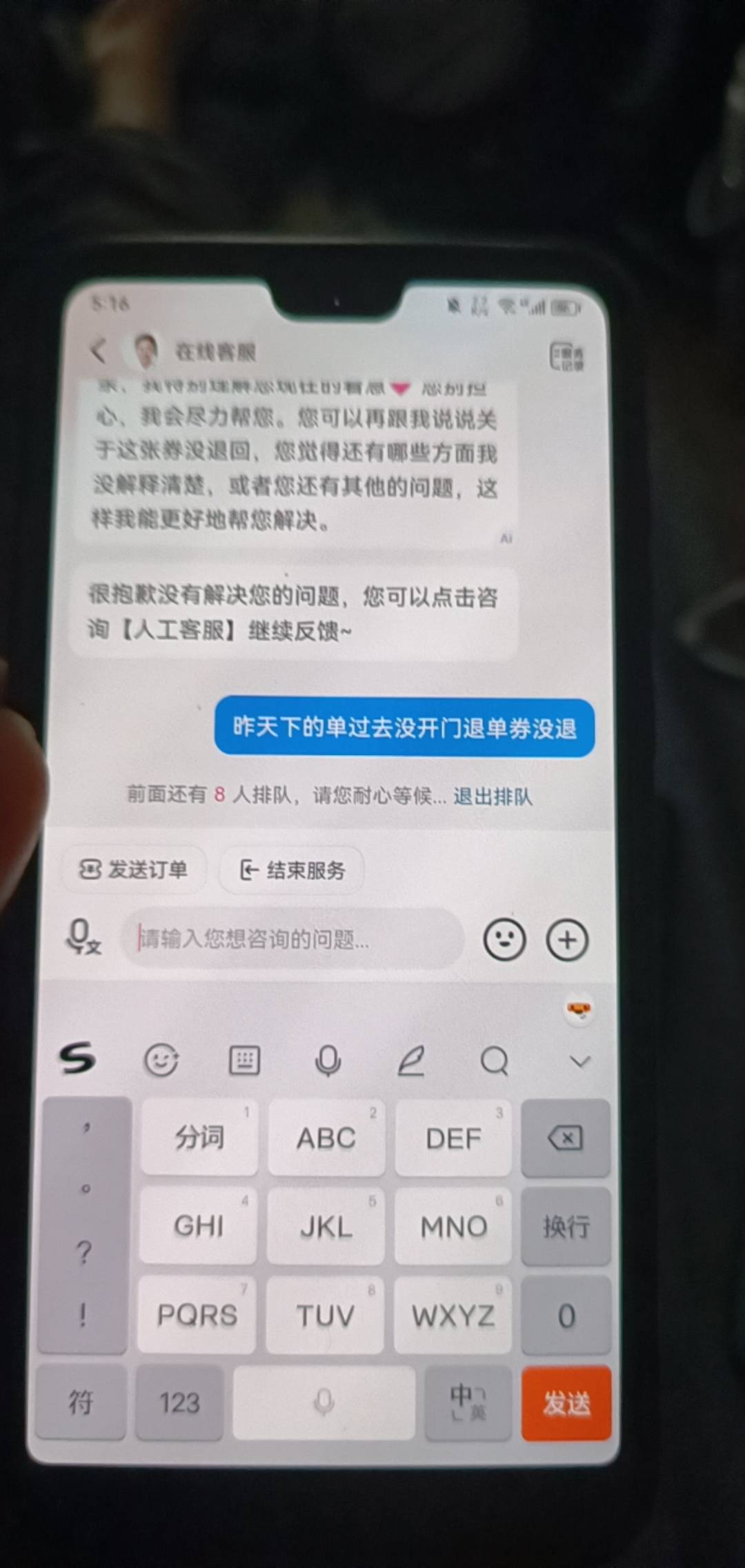 抖省省什么情况这么多人排队排了半个钟

12 / 作者:柏树林高贵的 / 