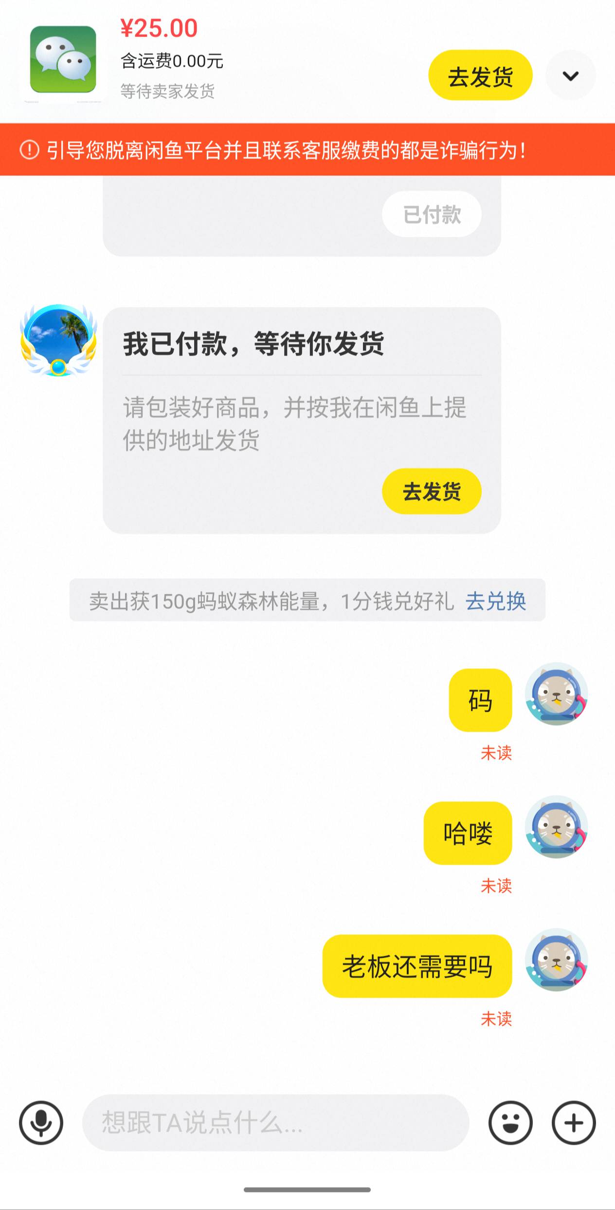 咸鱼出个腐竹拍了不回是啥意思

87 / 作者:大大大坑 / 