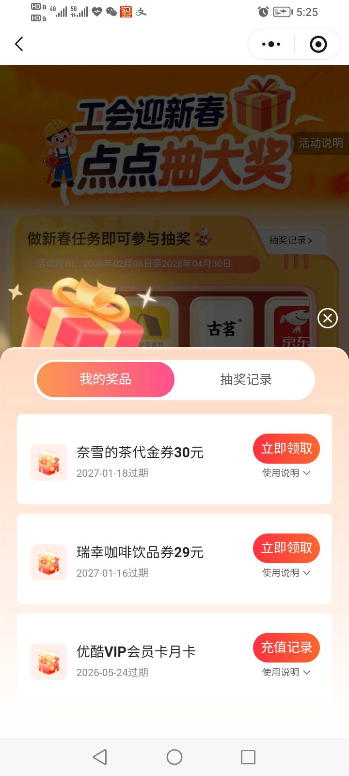 4中3虽然都是小几把毛，但是我很满意

75 / 作者:为之奈何 / 