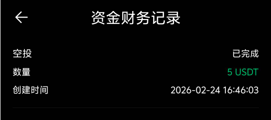 币王到了5u真金+100u体验金，填了的基本都有


7 / 作者:脑袋困 / 