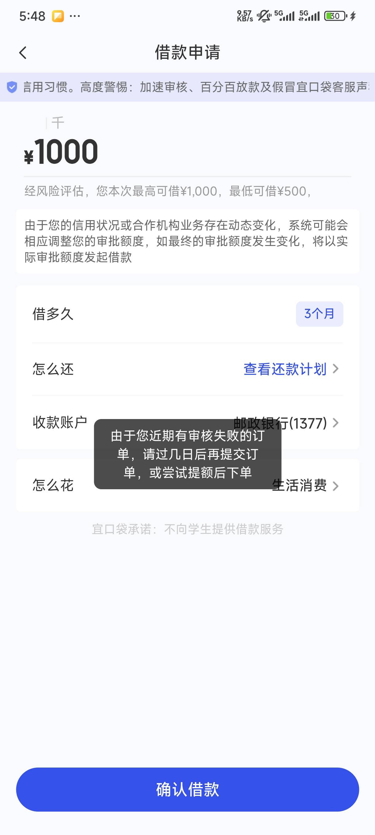 有1000额度不给下


79 / 作者:胖虎^0^ / 