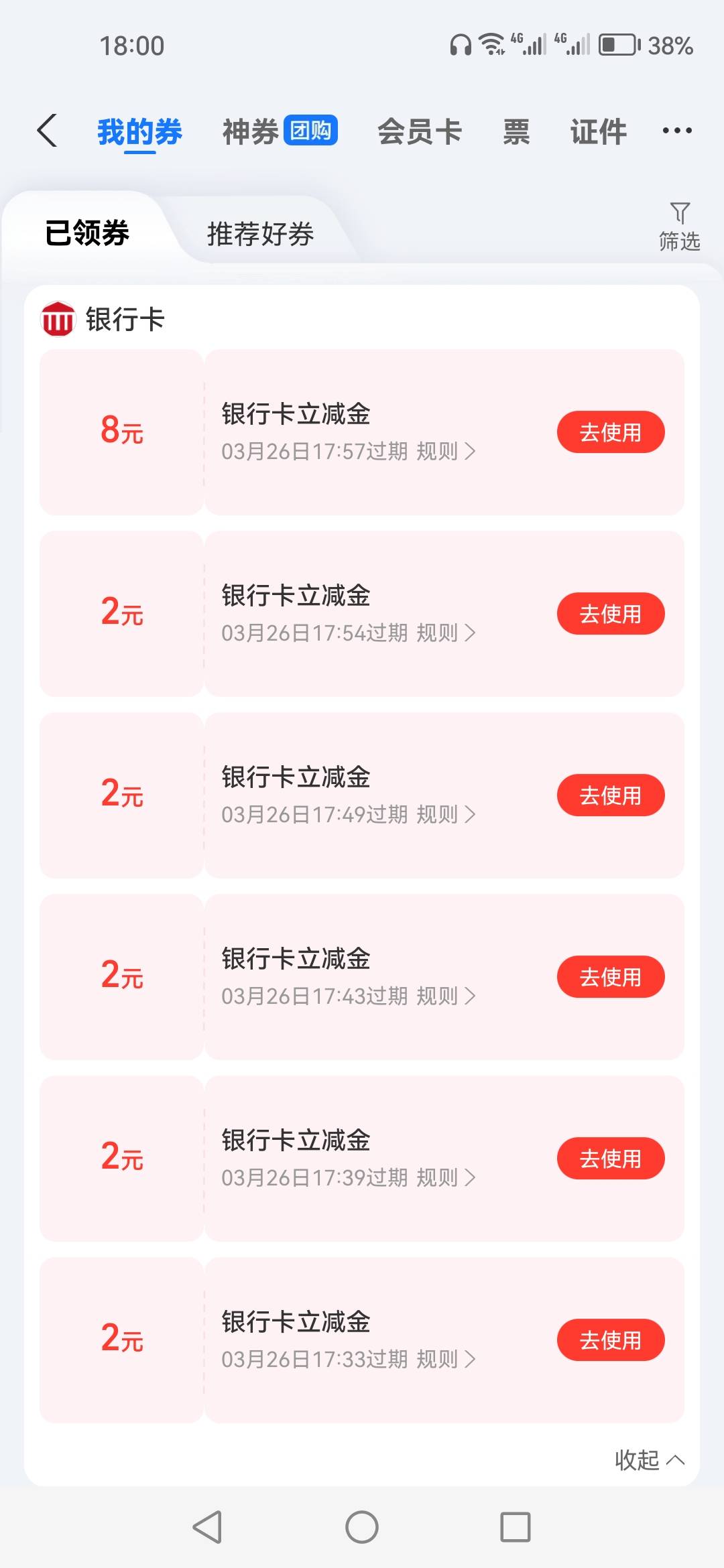 人寿认手机号吗，还有几个V没有几个号了

39 / 作者:顺其自然135 / 