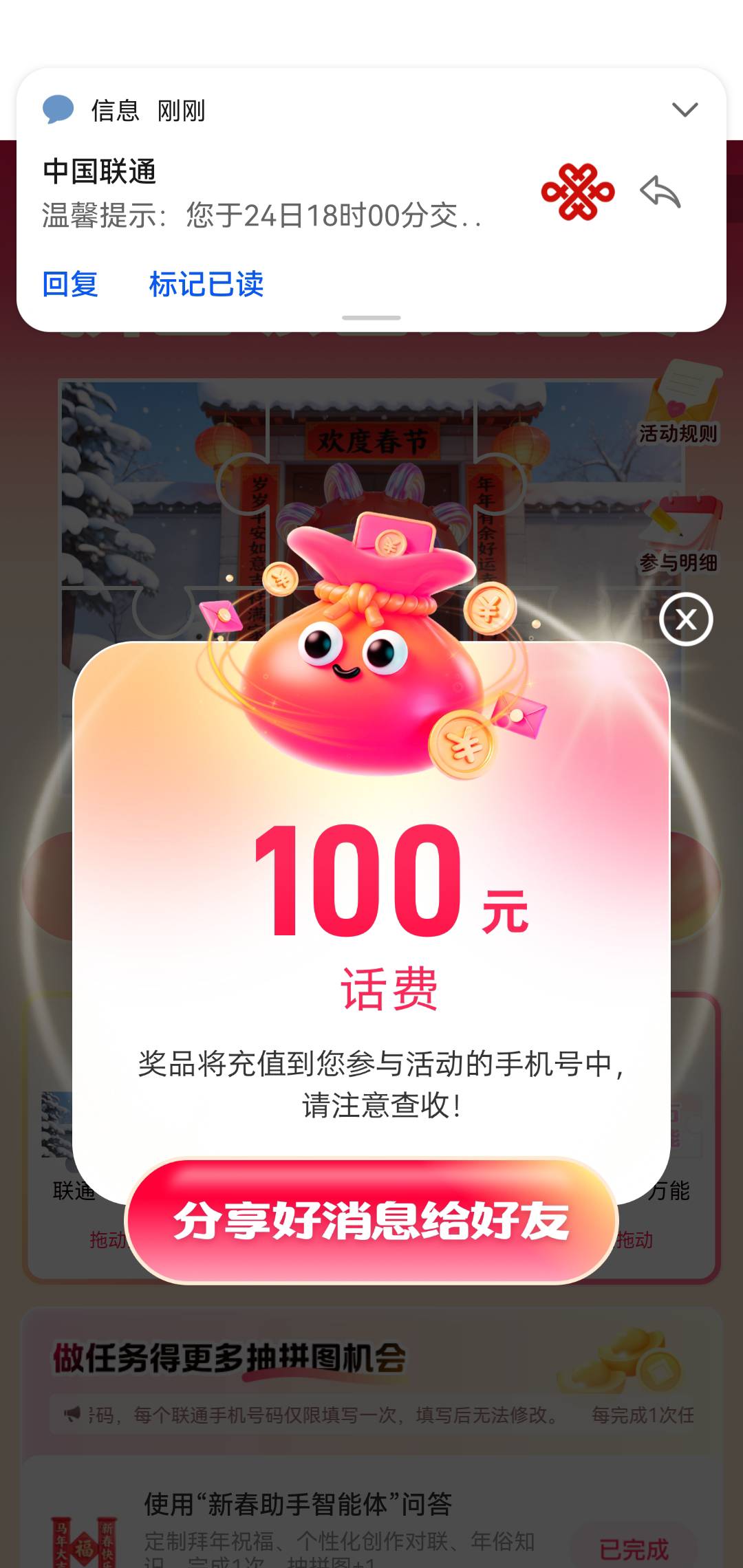 联通搞了几天凑齐一个。



72 / 作者:我一个人流浪 / 