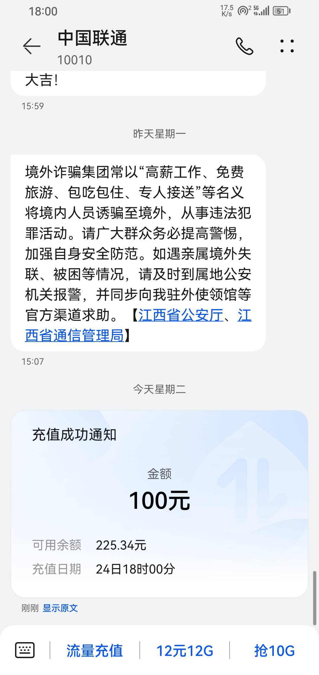 联通搞了几天凑齐一个。



16 / 作者:我一个人流浪 / 