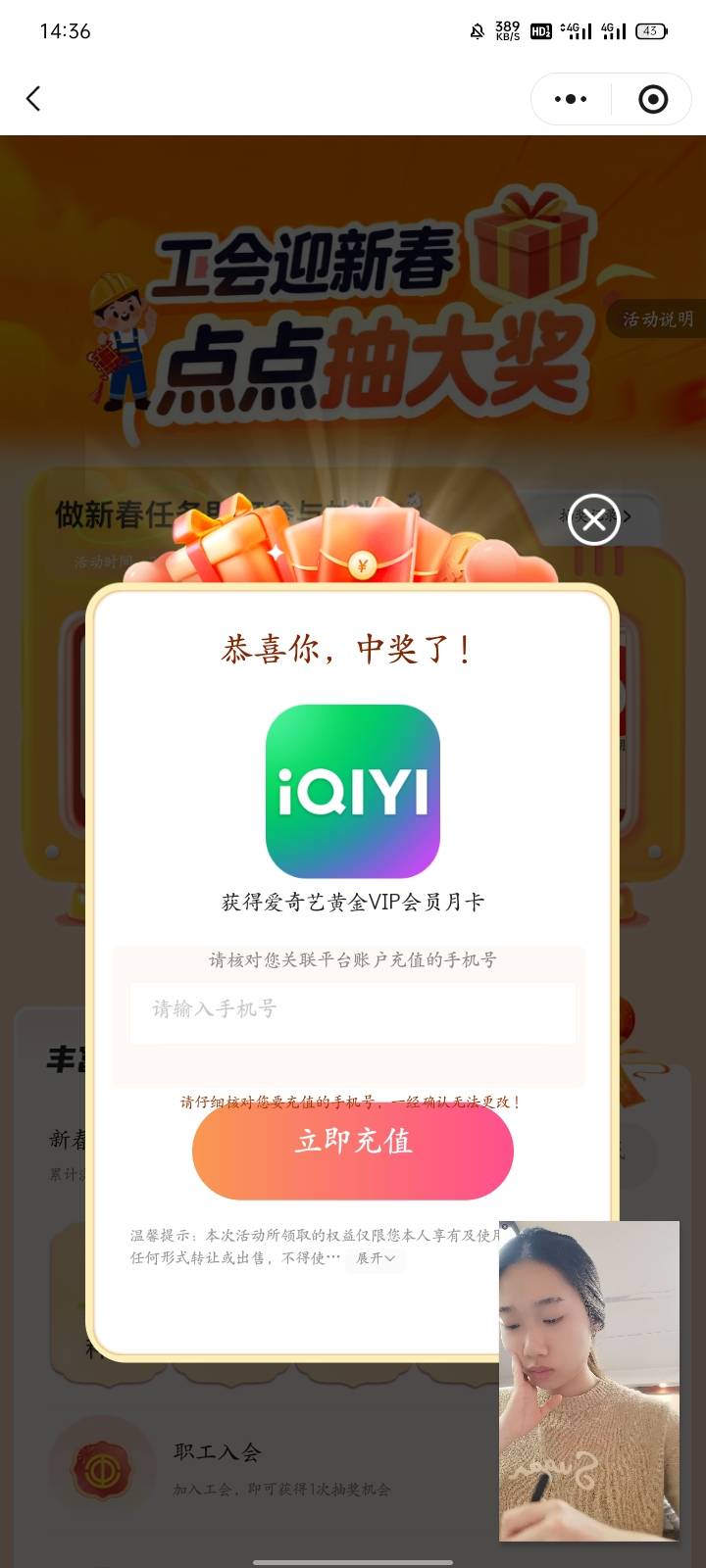 我都30多了，家里人还管我，回家过年的前几天回来了，回来了又是吵，气的我直接跑东莞66 / 作者:广东小啾啾 / 