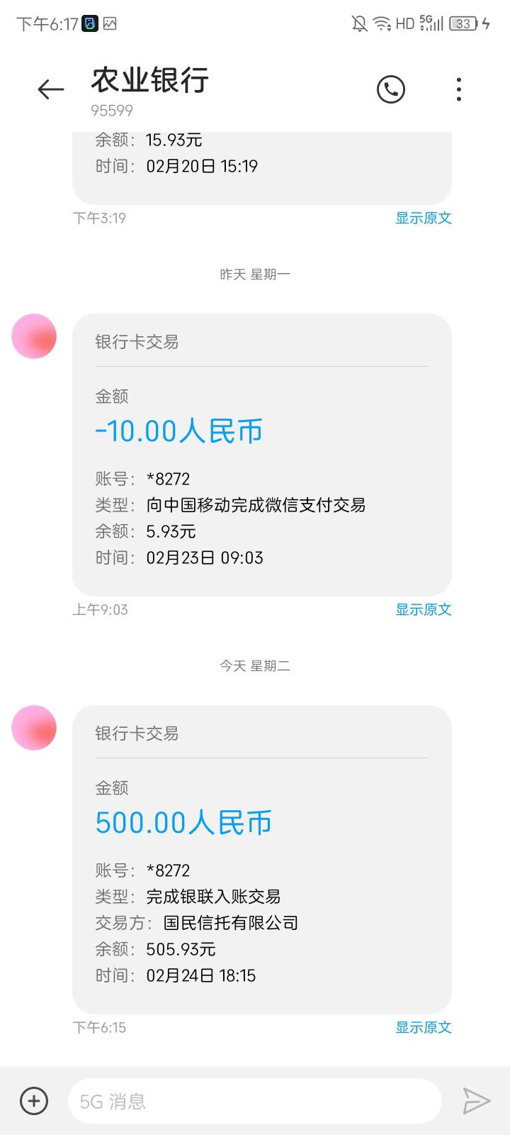 宜口袋本体第一次下款 橙心贷前两天下过第二笔500


59 / 作者:我要买大奔 / 