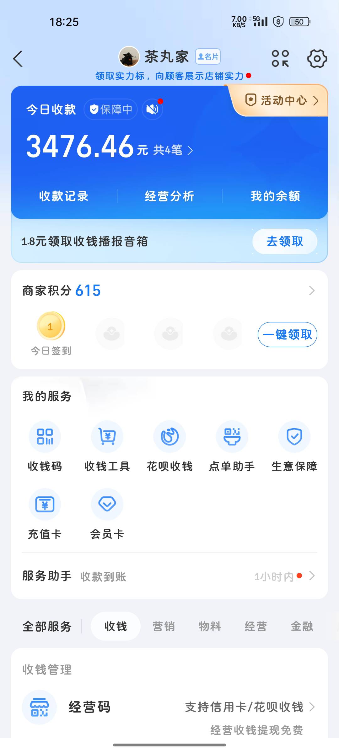 舒服

69 / 作者:旧梦kbv / 