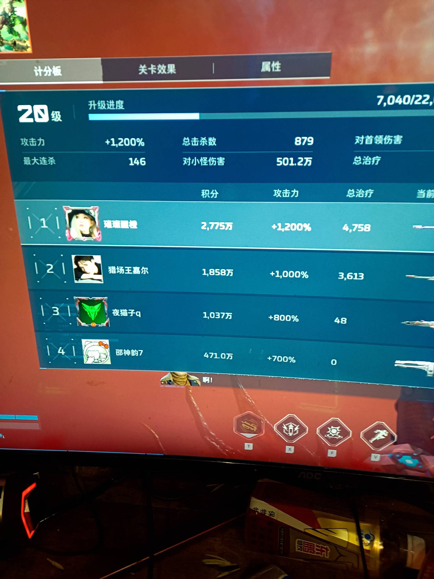 难搞哦。刚过完年，日结就是13/14块钱。

90 / 作者:月色难逃 / 