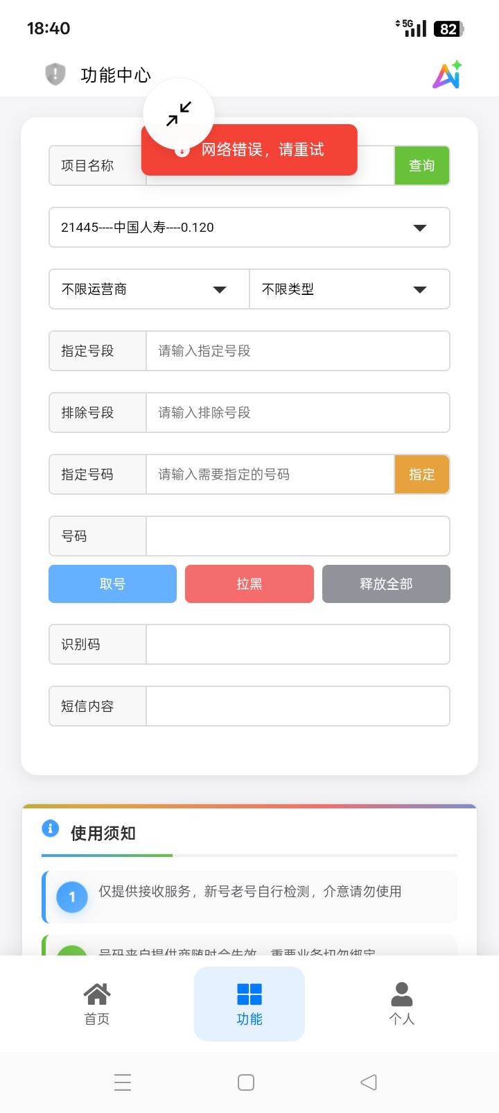 终于来了个全民螺丝嘛了 。
目前一个支付宝 60次2r快打满了 8r还没满

3 / 作者:回归55 / 
