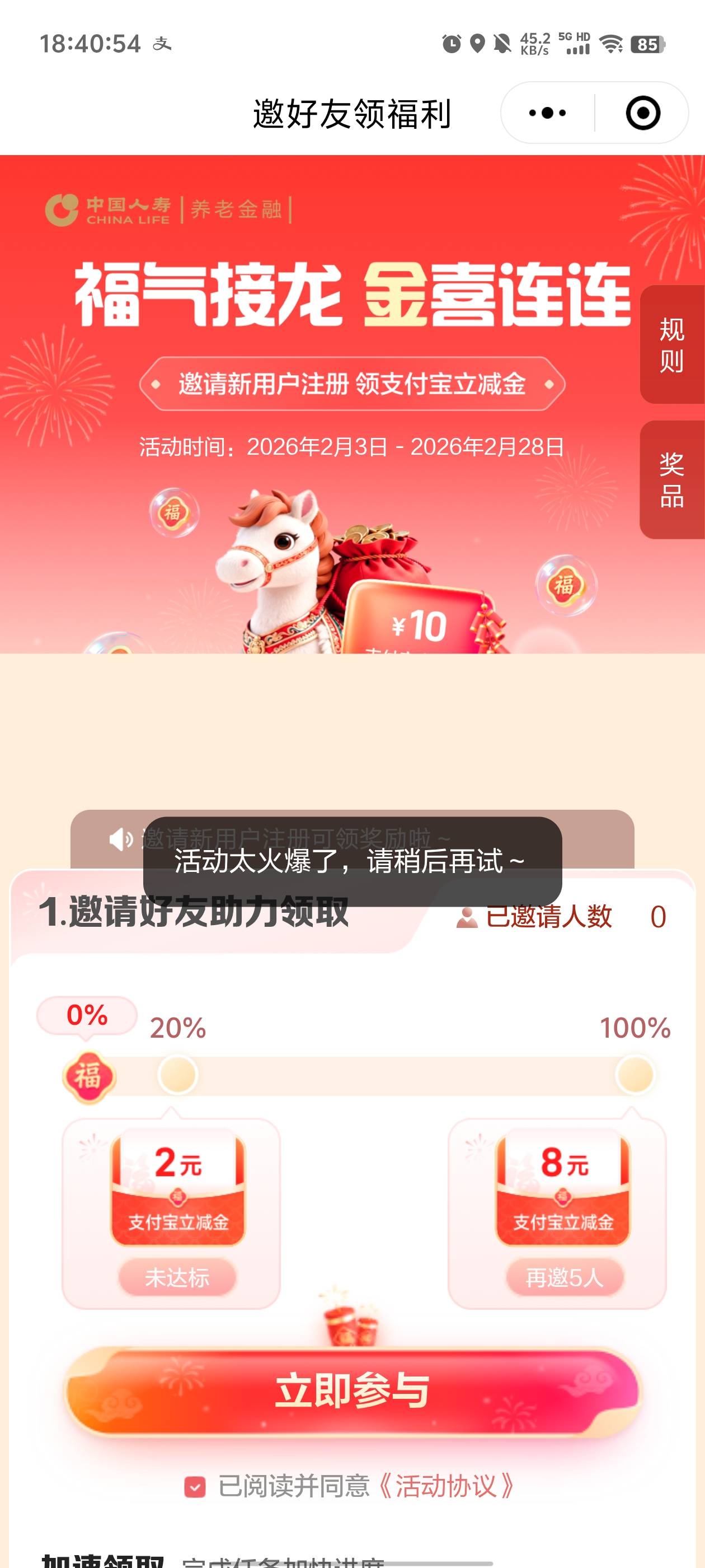 打了5T，火爆了

61 / 作者:元小号 / 