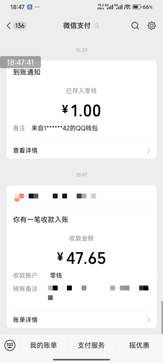 国寿结束 我都还没开始接 全用的授权

19 / 作者:好好好649 / 