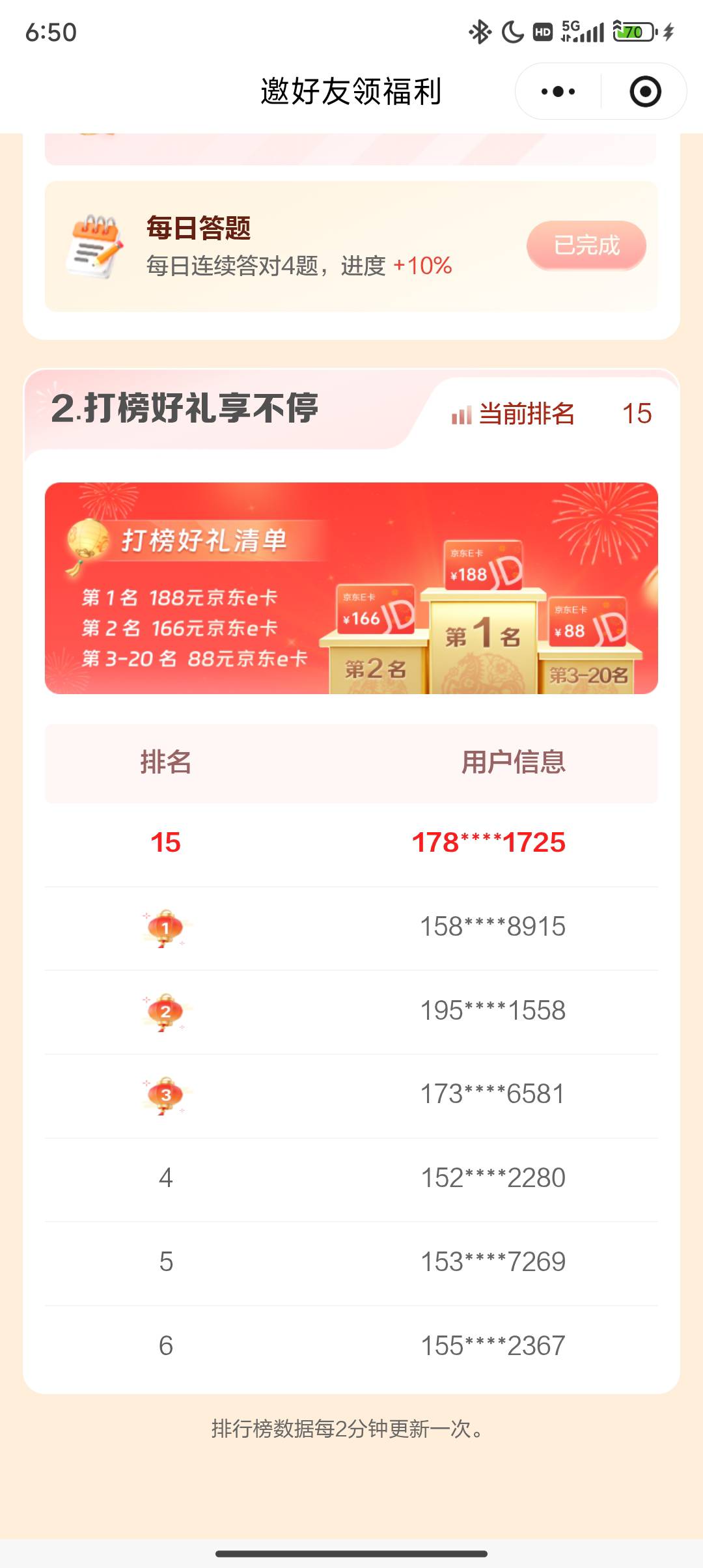 人寿不要在补了，发了几个宝妈群，能吃上88e卡吗

24 / 作者:cck9 / 