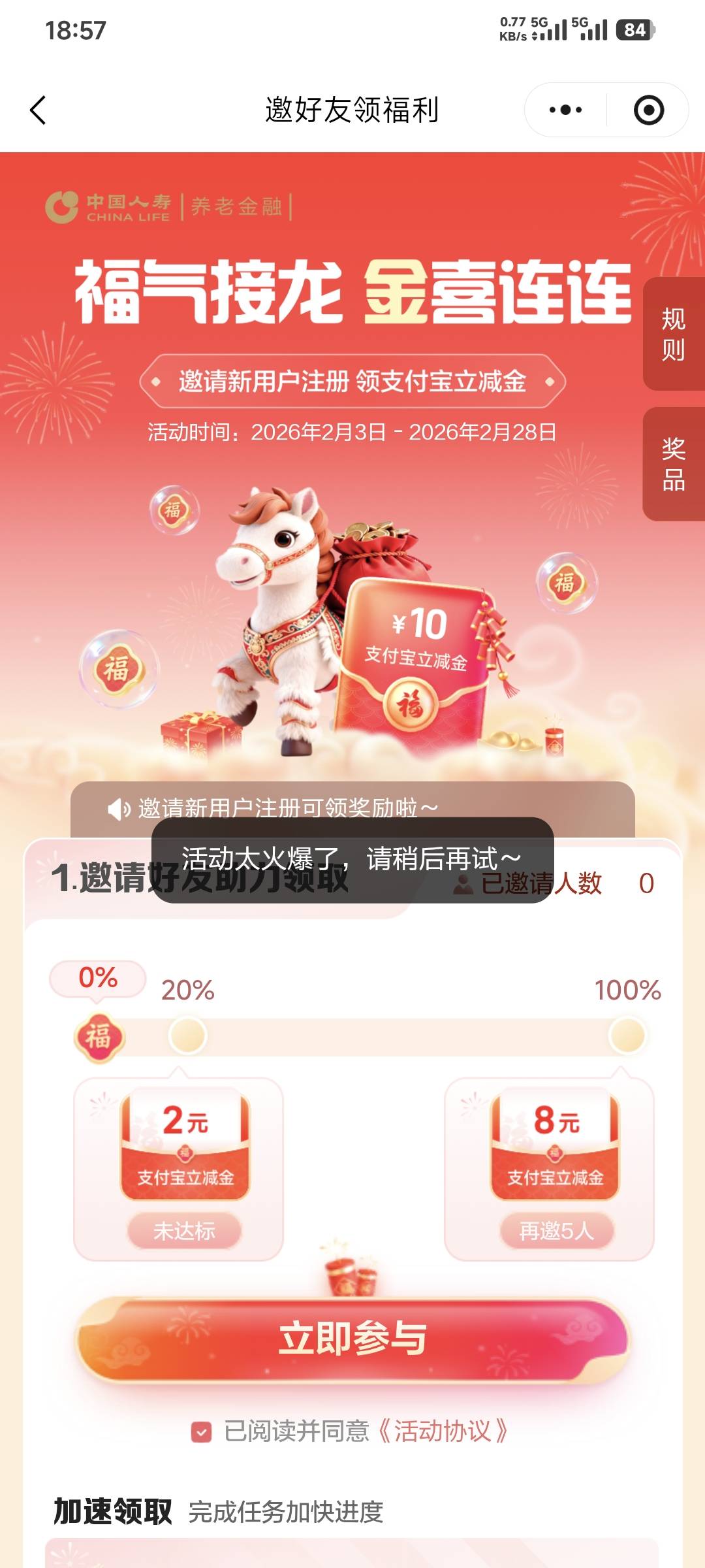 怎么火爆了

3 / 作者:卡农豆包 / 