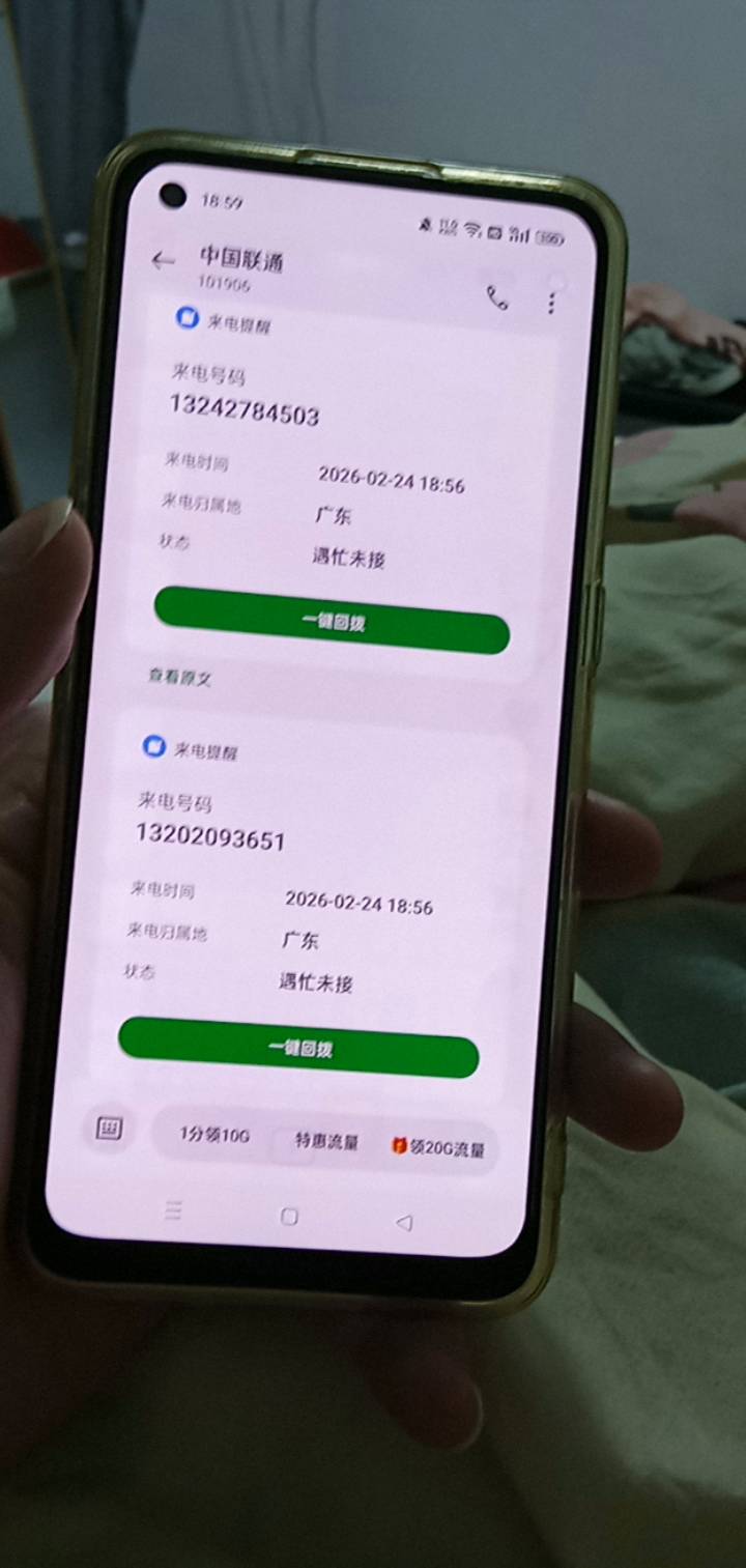 够享赚跟着老哥们上的 天天给我打骚扰电话你们吗

55 / 作者:你家徐大爷 / 