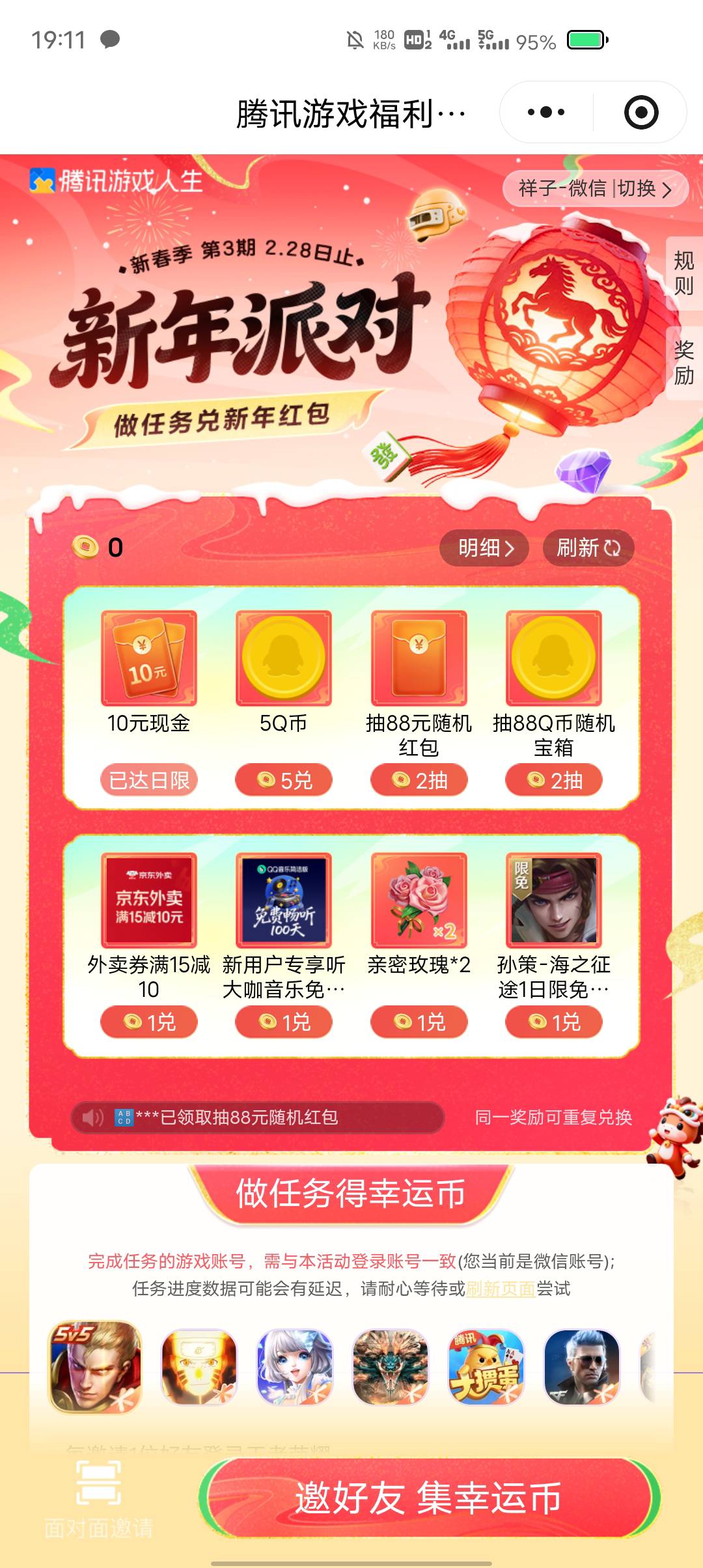 游戏人生一般凌晨补货还是早上补

16 / 作者:东莞塘厦躺平 / 