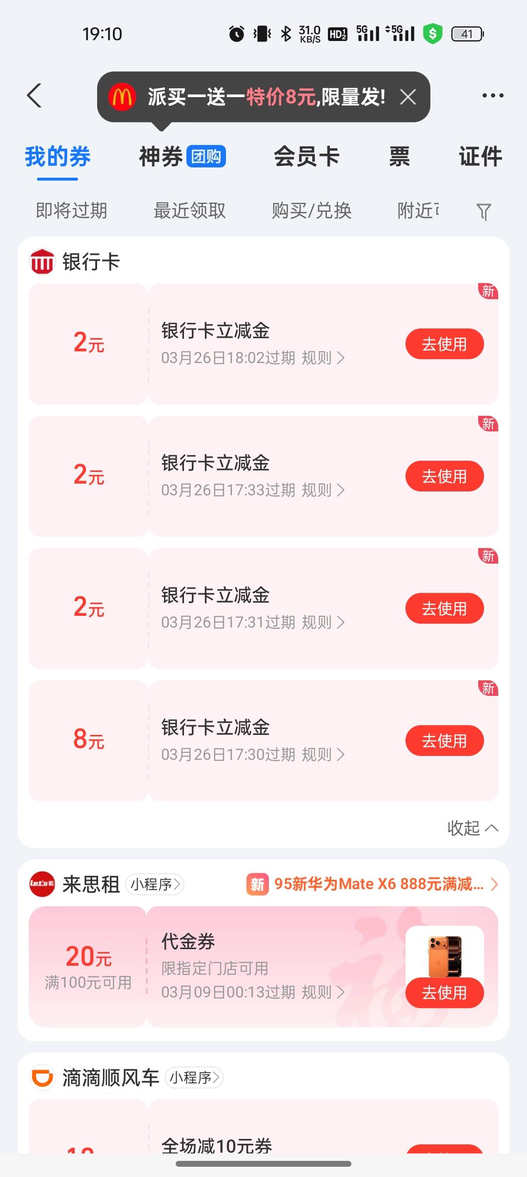 才搞一户就黄了，卡的要命。。。。

21 / 作者:船到桥头自然-沉 / 