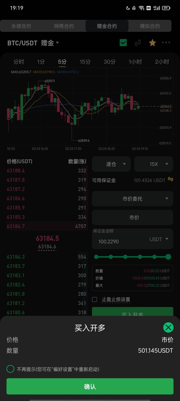 币王波段开工

22 / 作者:马达卵 / 