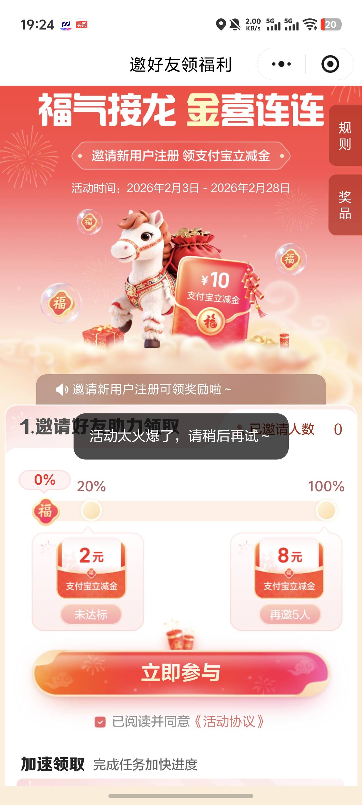 首发加精！国寿黄了！

28 / 作者:雷神y / 