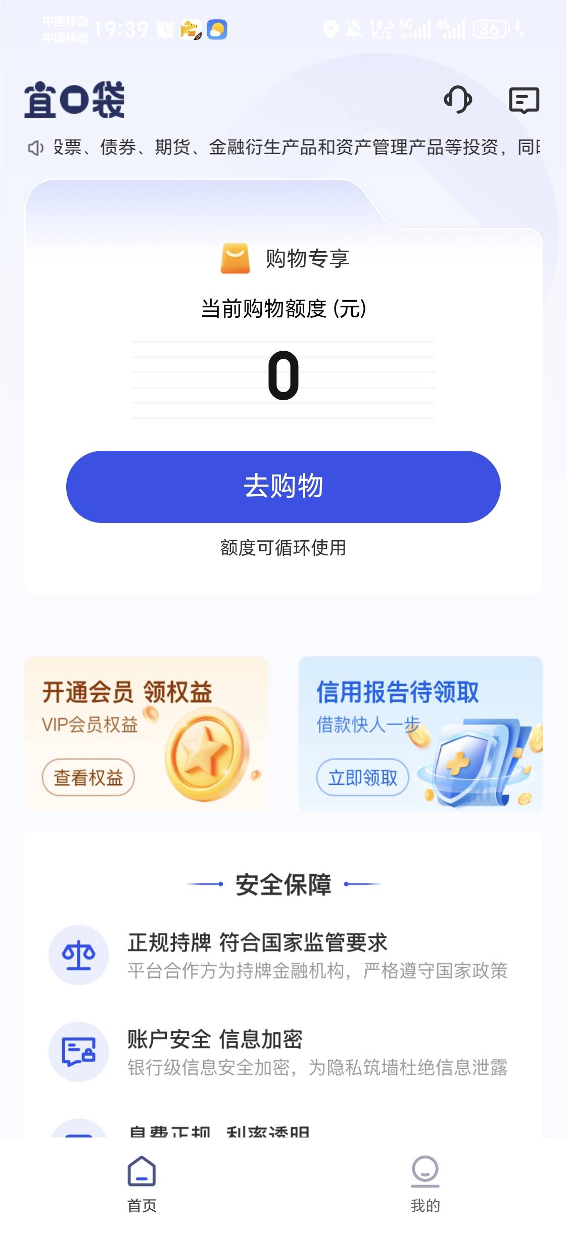 谁说呆账可以下的，怕不是对呆账两个字有误解，

4 / 作者:外卖手术主治医师 / 