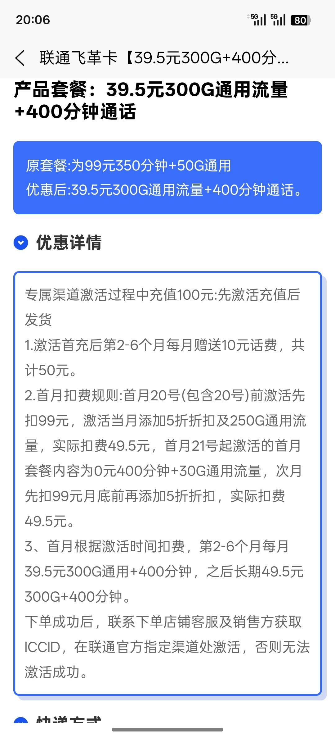 老哥们这种卡怎么样  现在一张200g的不够用

50 / 作者:李歌l / 