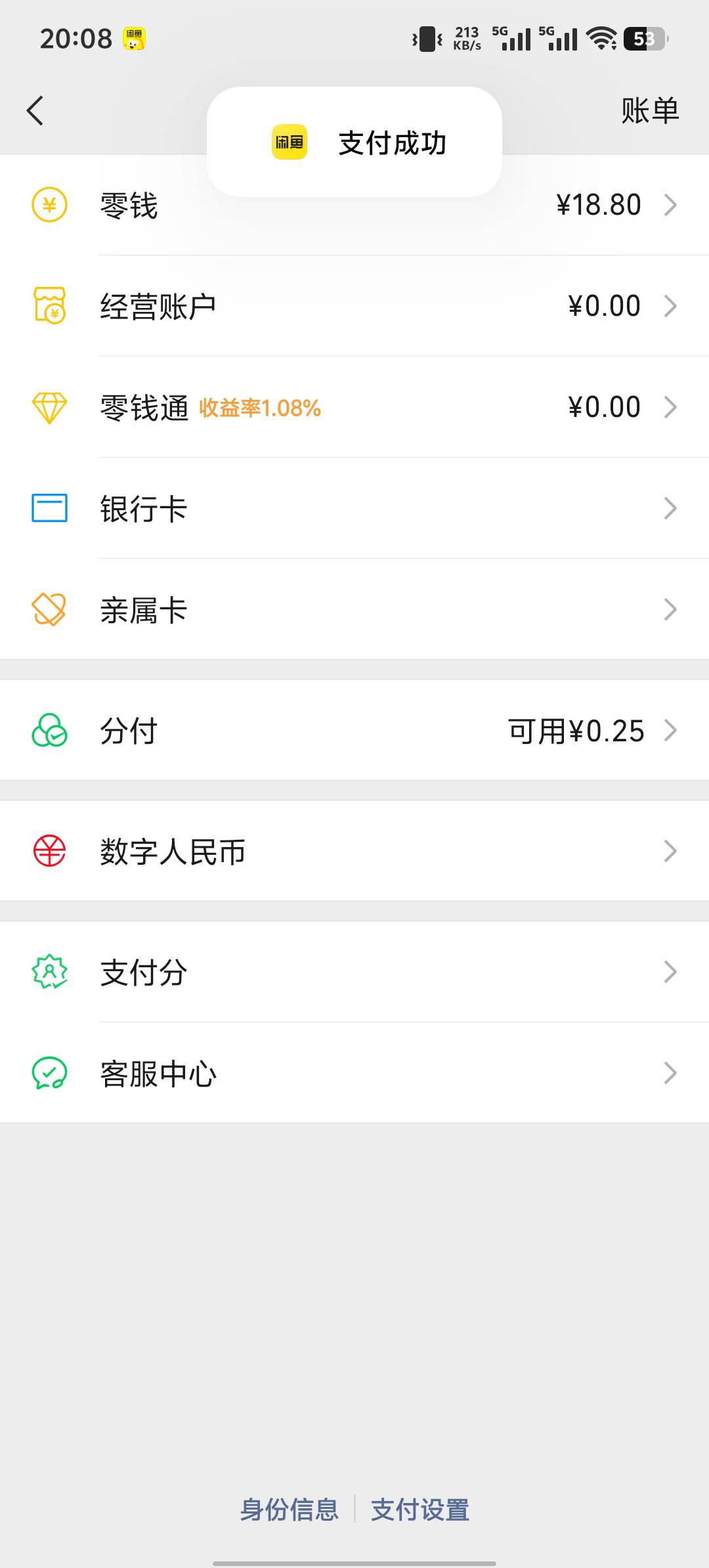 靠，没注意微乐今天最后一天，刚才找了个新人想着拉最后一个，现在他做任务去了
27 / 作者:东百仁没目地 / 