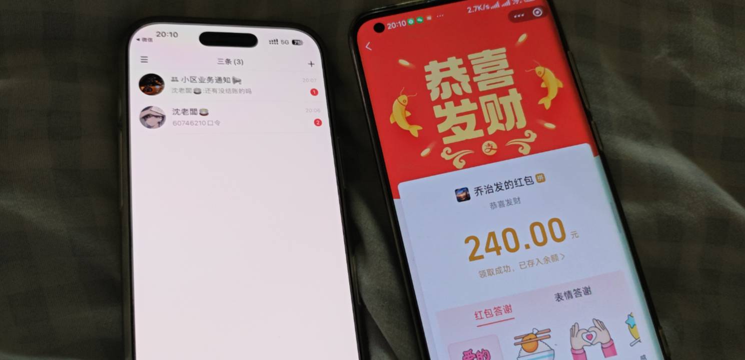 老哥们这玩意应该没事吧 随便住测一下上号就给80 出了三个


78 / 作者:⁣⁣草莓君 / 