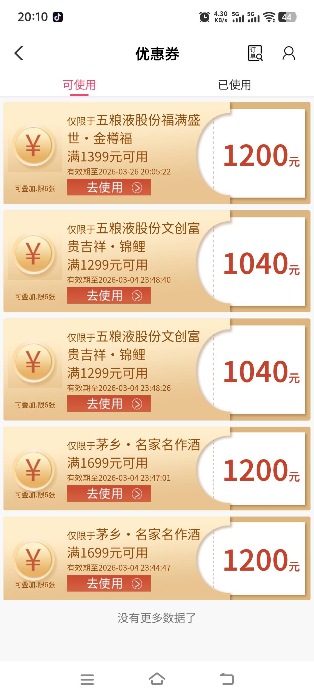 兄弟们这个农行抽的卷199这个酒值吗


45 / 作者:动次打次耶 / 