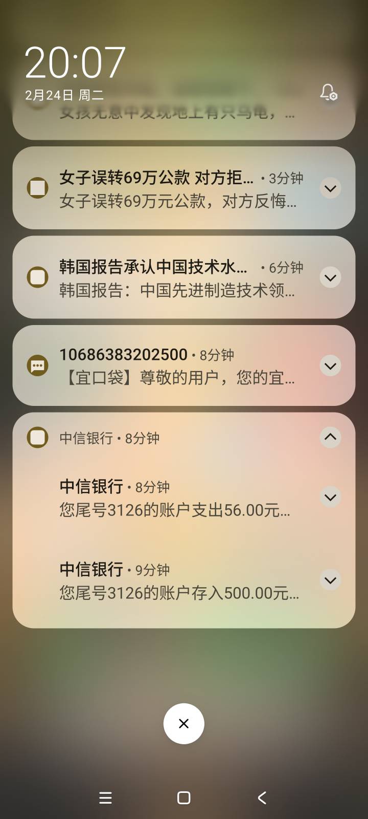 这是啥意思啊？会员也买了。

67 / 作者:蹄髈 / 