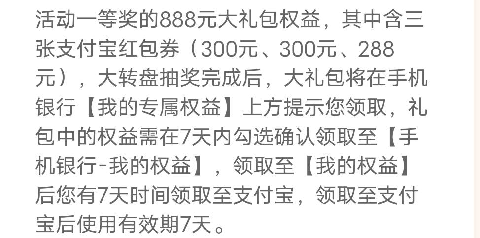 第一次薅羊毛薅这么多的，平时都是几块十几块的哈哈哈哈


69 / 作者:浪子☜ / 