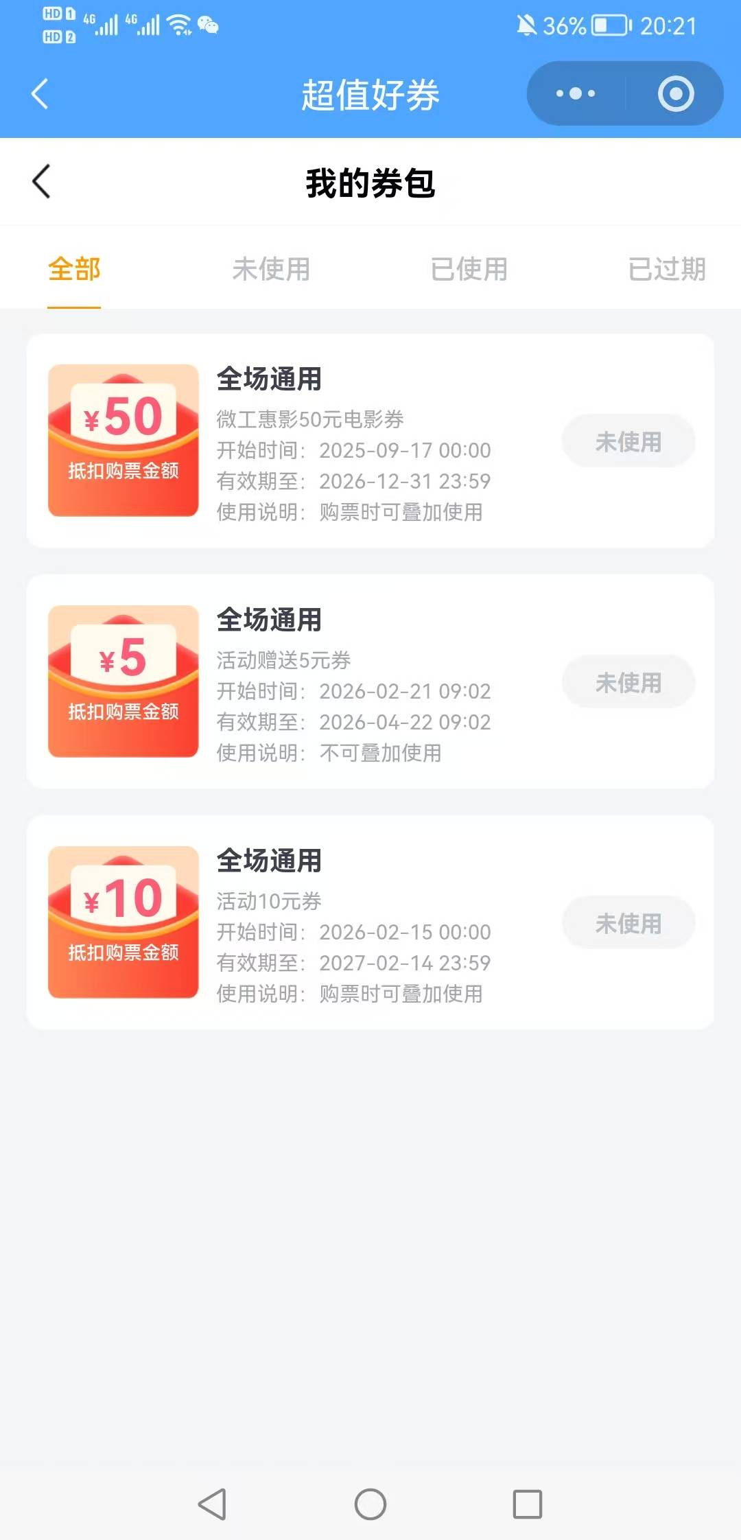 江苏工会电影这几个叠加吗？

97 / 作者:lion7856 / 