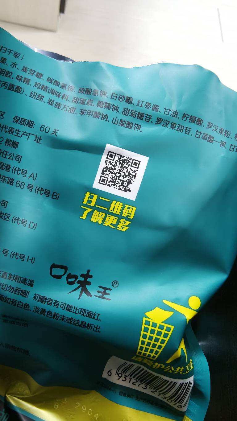 槟榔是真戒不掉啊，星期天才讲一个星期一包，结果昨天就买一包这个星期不买了，结果今96 / 作者:一剑光寒十四洲 / 