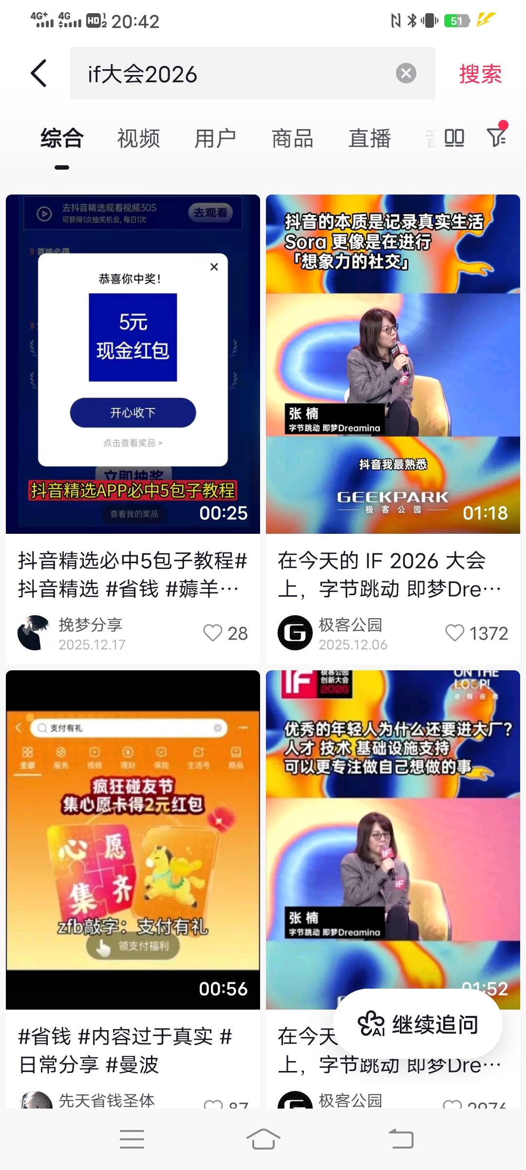 突然想起来  这个活动的5快没给啊  都过完年了

35 / 作者:。。。uu / 