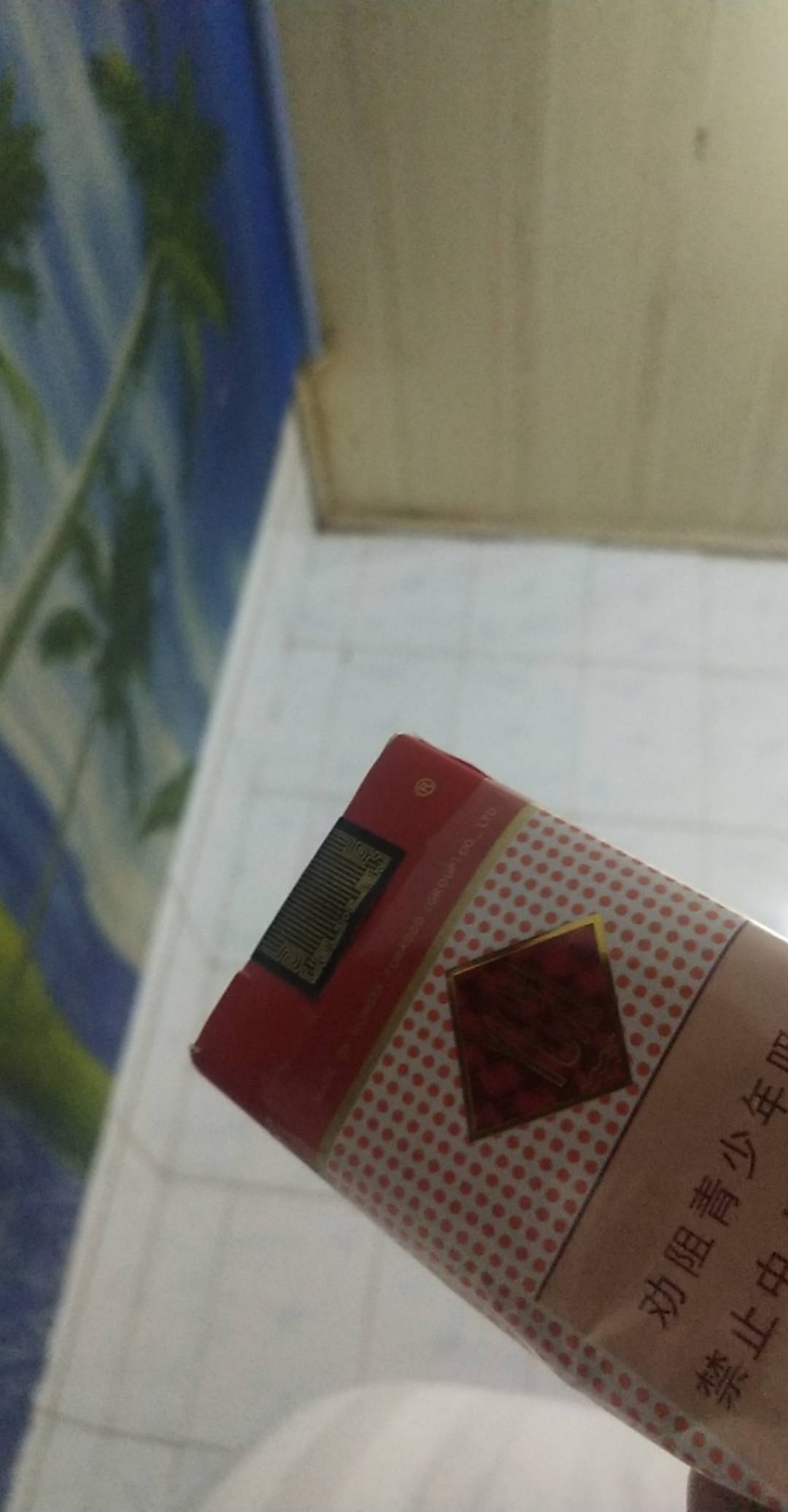 从家里偷的一条烟 出来四天就剩4盒了抽完都没钱买

7 / 作者:温柔is / 